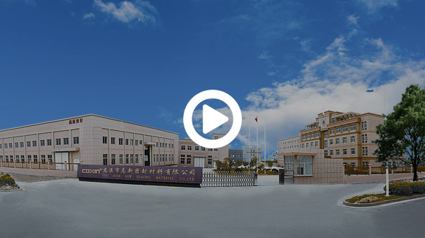 武漢參天鋼結構有限公司